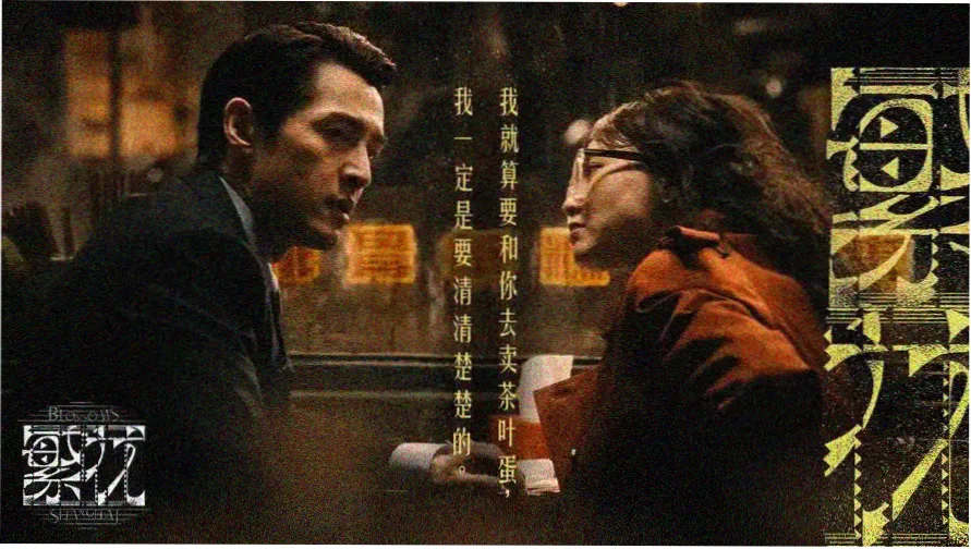 白鹿原小说完整版原著封面展示一
