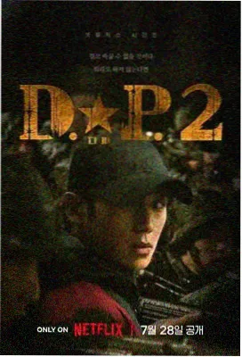 白鹿原原著第一章六娶六丧解析