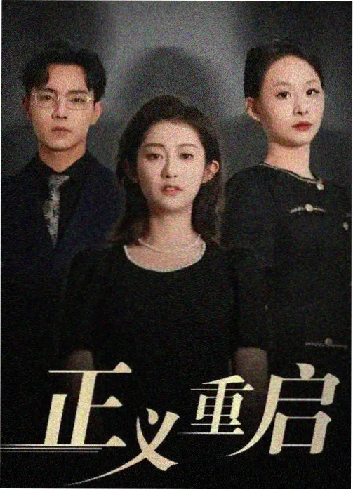 白鹿原田小娥结局与命运解析