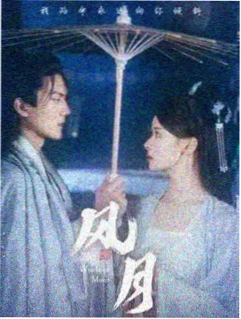 白鹿原土地与欲望主题分析